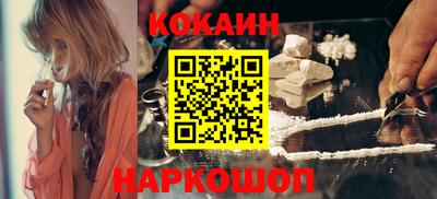 меф Будённовск