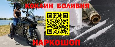 меф Будённовск