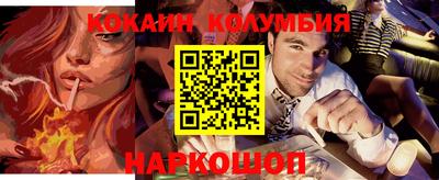 меф Будённовск