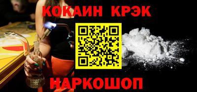 меф Будённовск