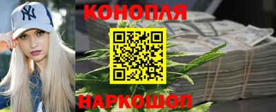 дистиллят марихуана Бузулук