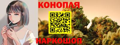 дистиллят марихуана Бузулук