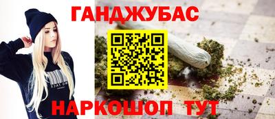 дистиллят марихуана Бузулук