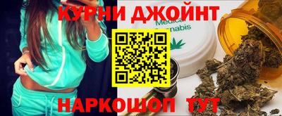 меф Будённовск