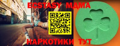 mdma Бугуруслан