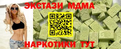 mdma Бугуруслан