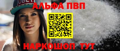 меф Будённовск