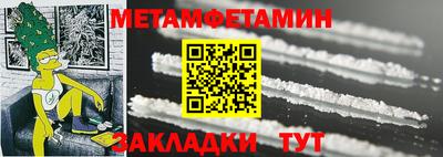 меф Будённовск