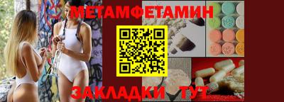 меф Будённовск