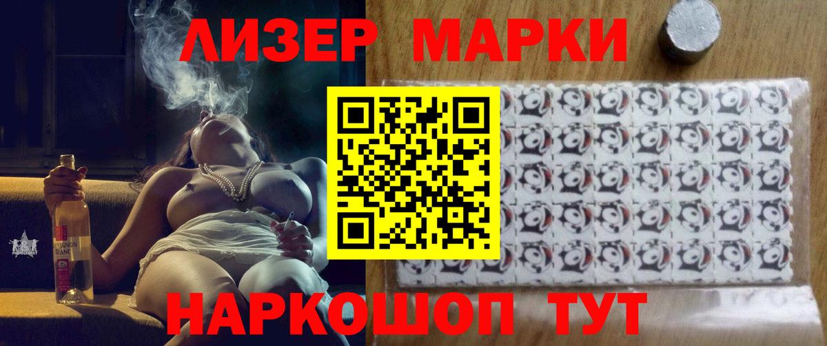 ЛСД экстази ecstasy  Вход с VPN  Новомосковск 