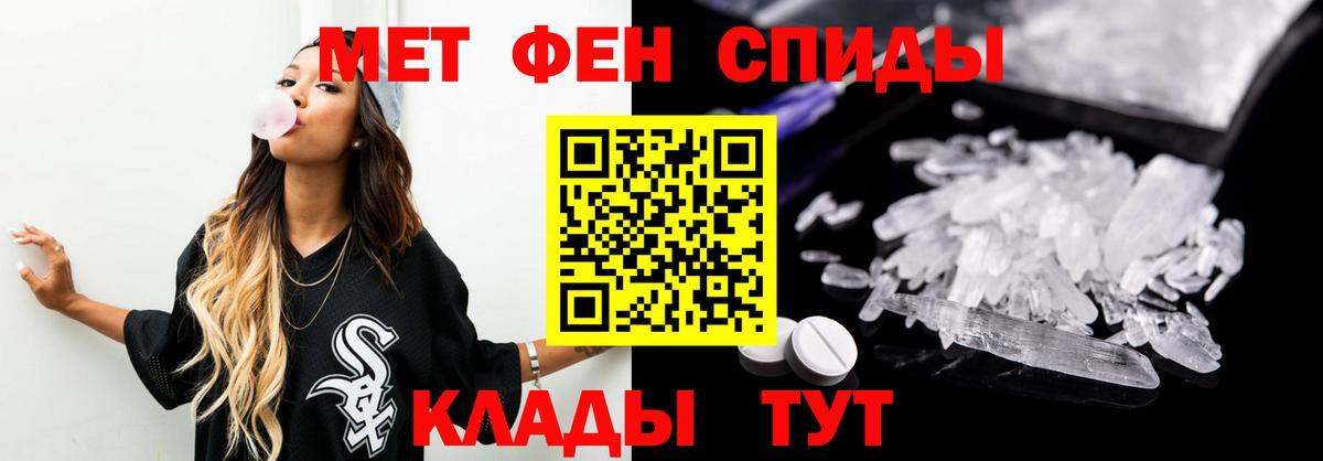 Первитин витя Новомосковск