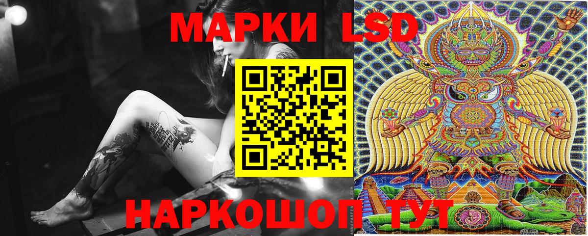 Марки 25I-NBOMe  Вход с VPN  Новомосковск  Марки NBOMe 1,5мг 